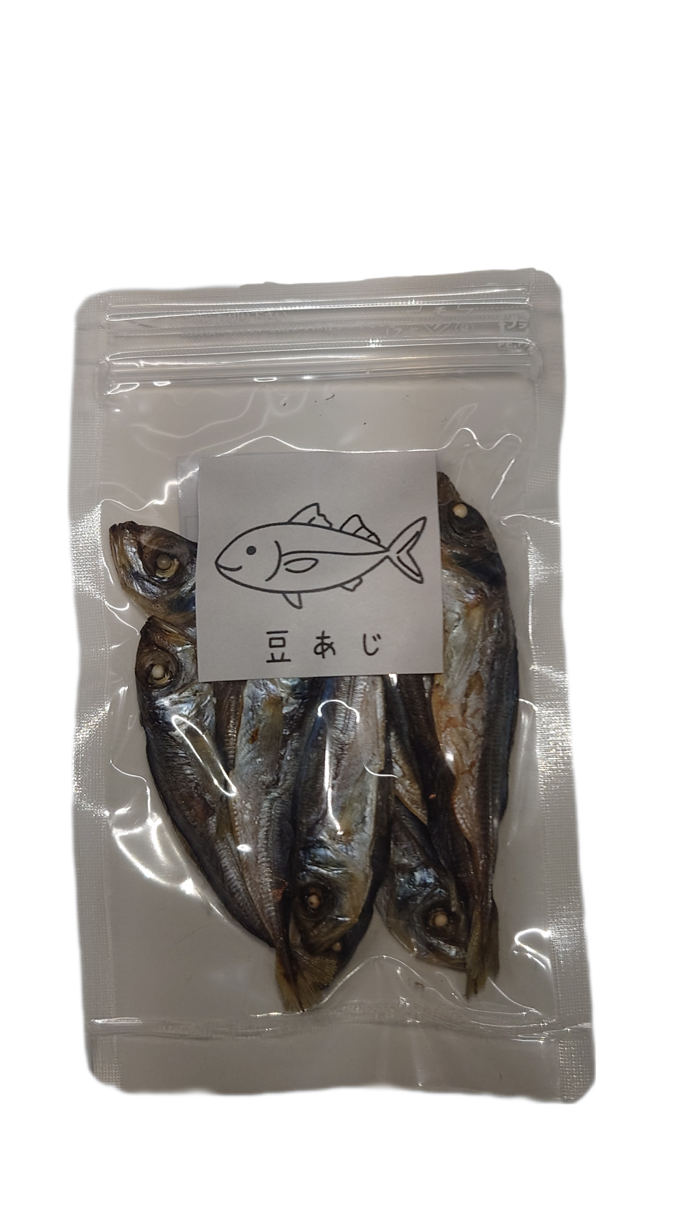 【20ｇ】豆あじ